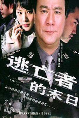 《边缘行者第二季》